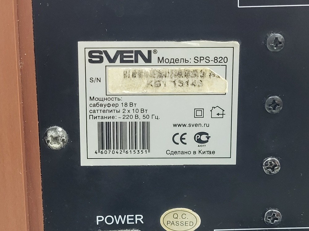 Колонки Sven SPS-820