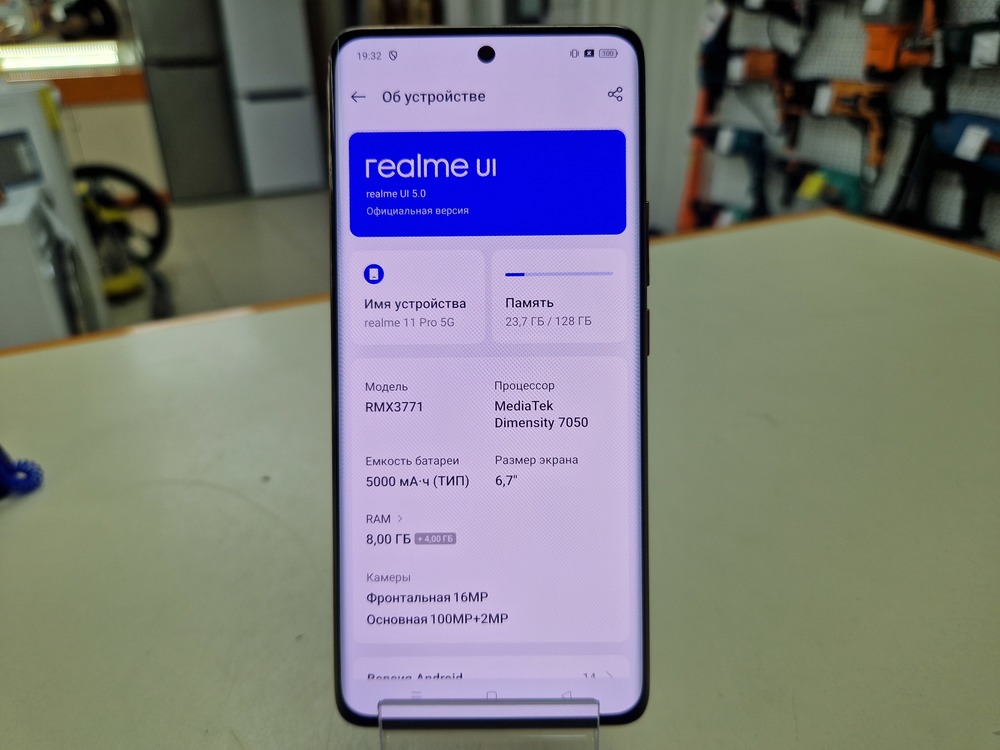 Смартфон Realme 11 Pro 8/128
