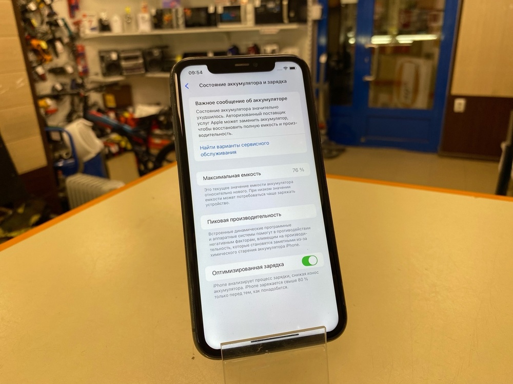 Смартфон Apple iPhone 11 64Gb