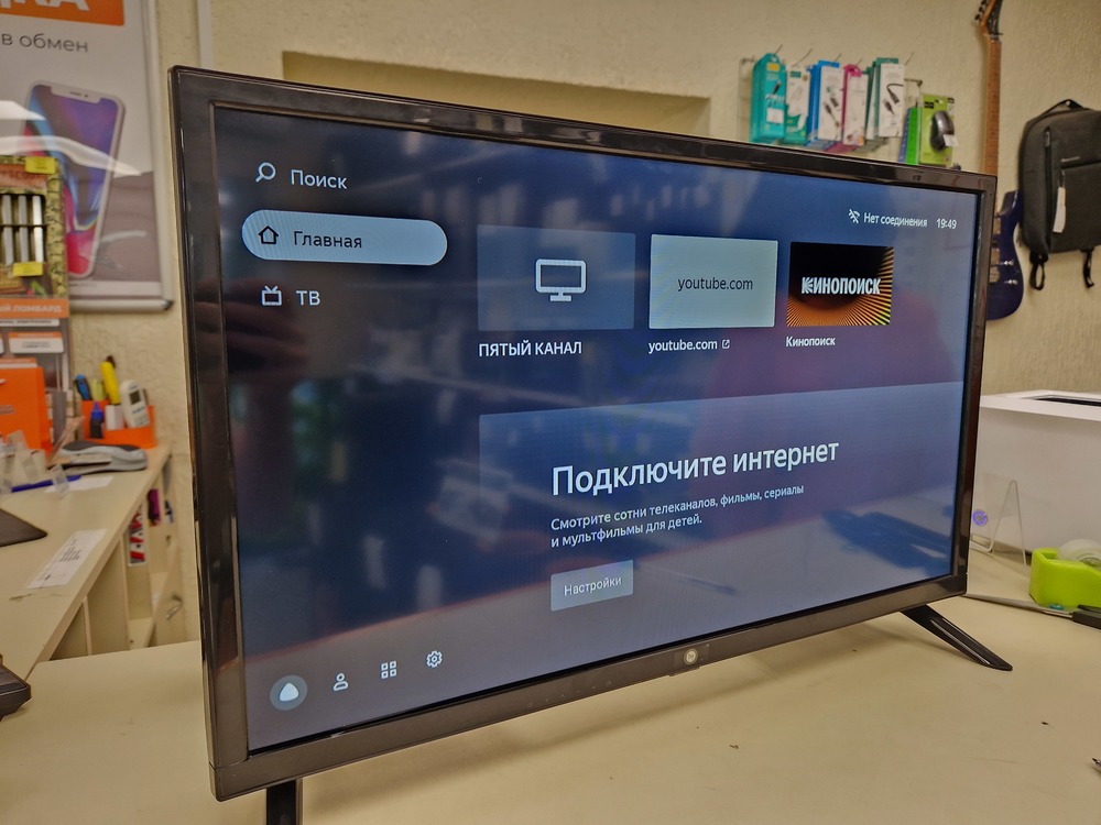 LED Телевизор HI VHIX-24H152MSY
