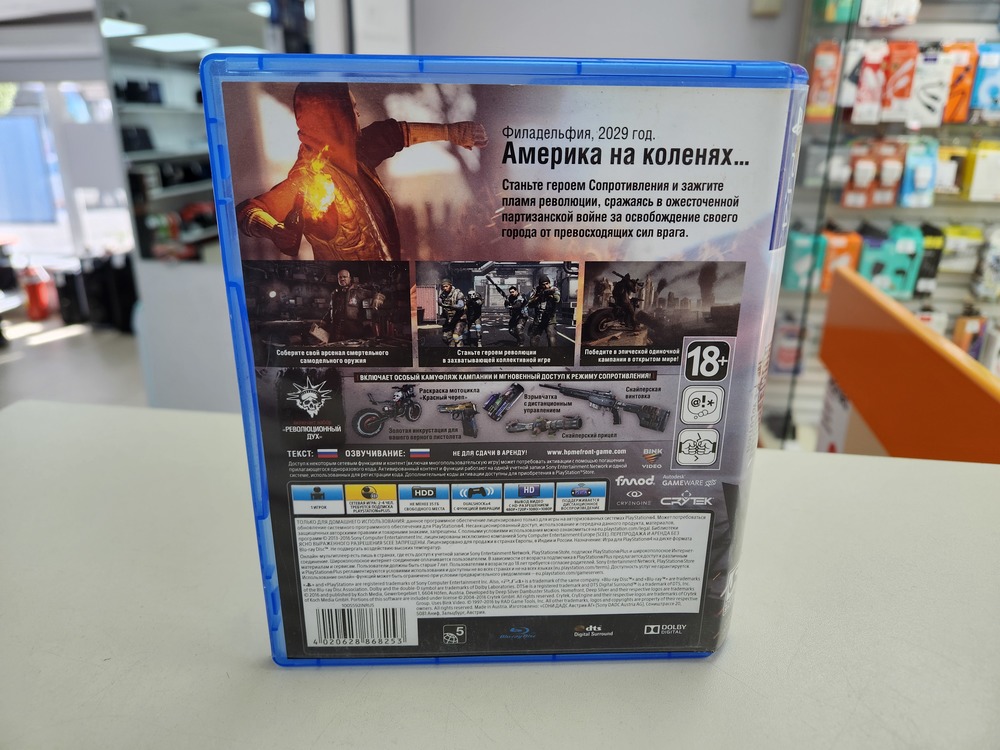 Игра Playstation 4 Homefront the Revolution
