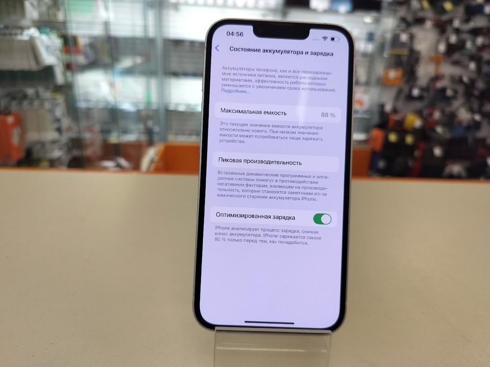 Смартфон Apple Iphone 14 128Gb