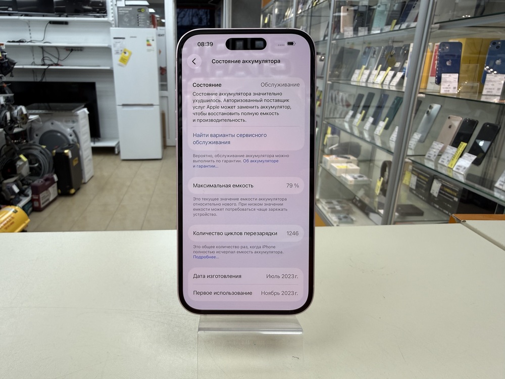 Смартфон Apple Iphone 15 256Gb