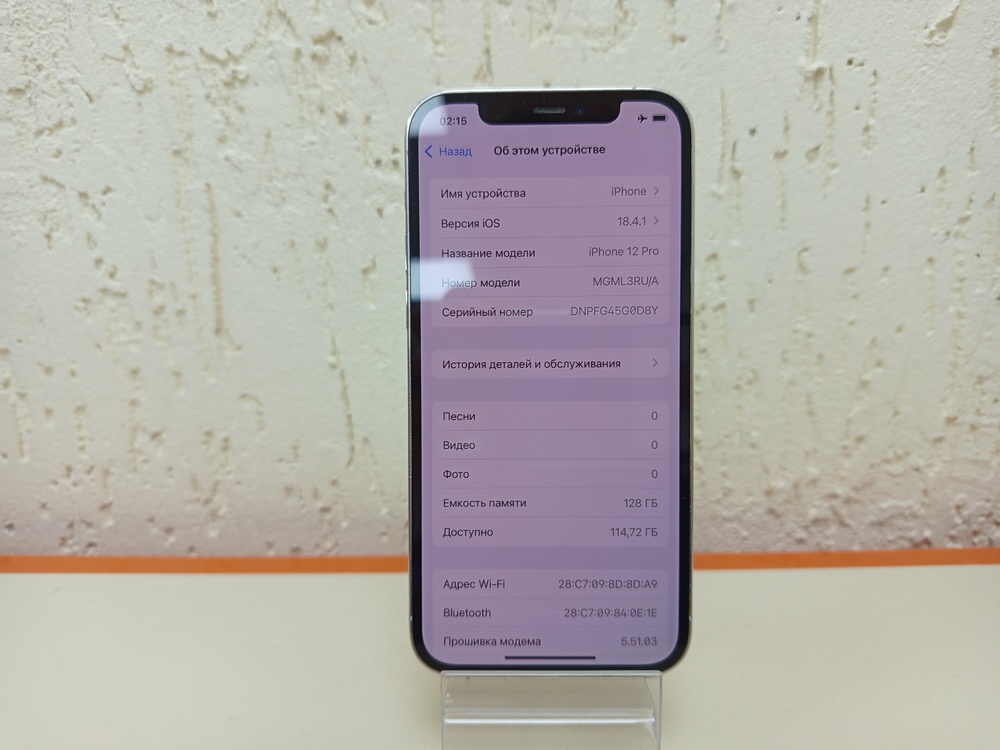 Смартфон Apple iPhone 12 Pro 128Gb