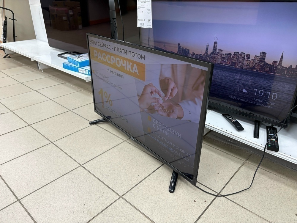 LED Телевизор Haier LE40U5000TF