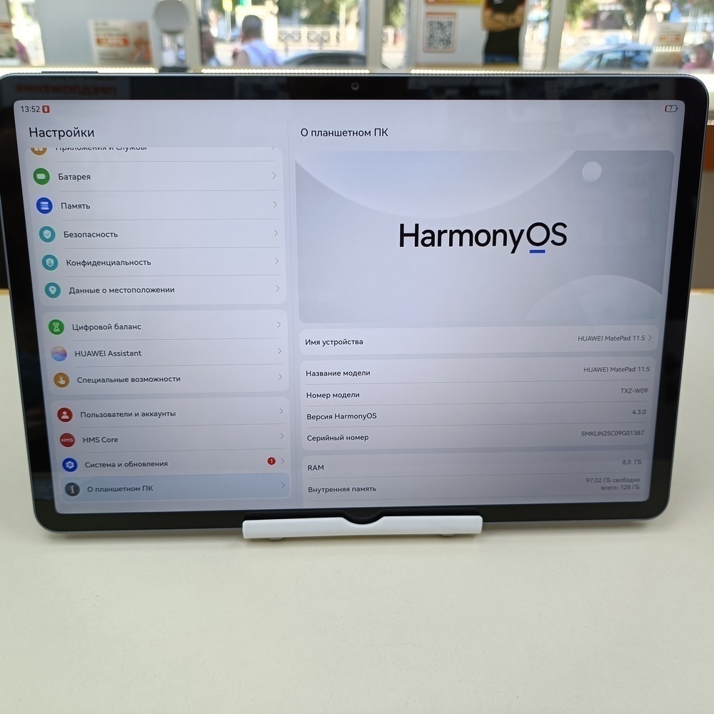 Планшет Huawei MatePad 11.5" 8/128