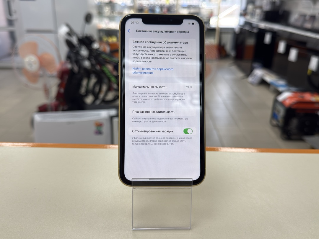 Смартфон Apple iPhone Xr 128Gb