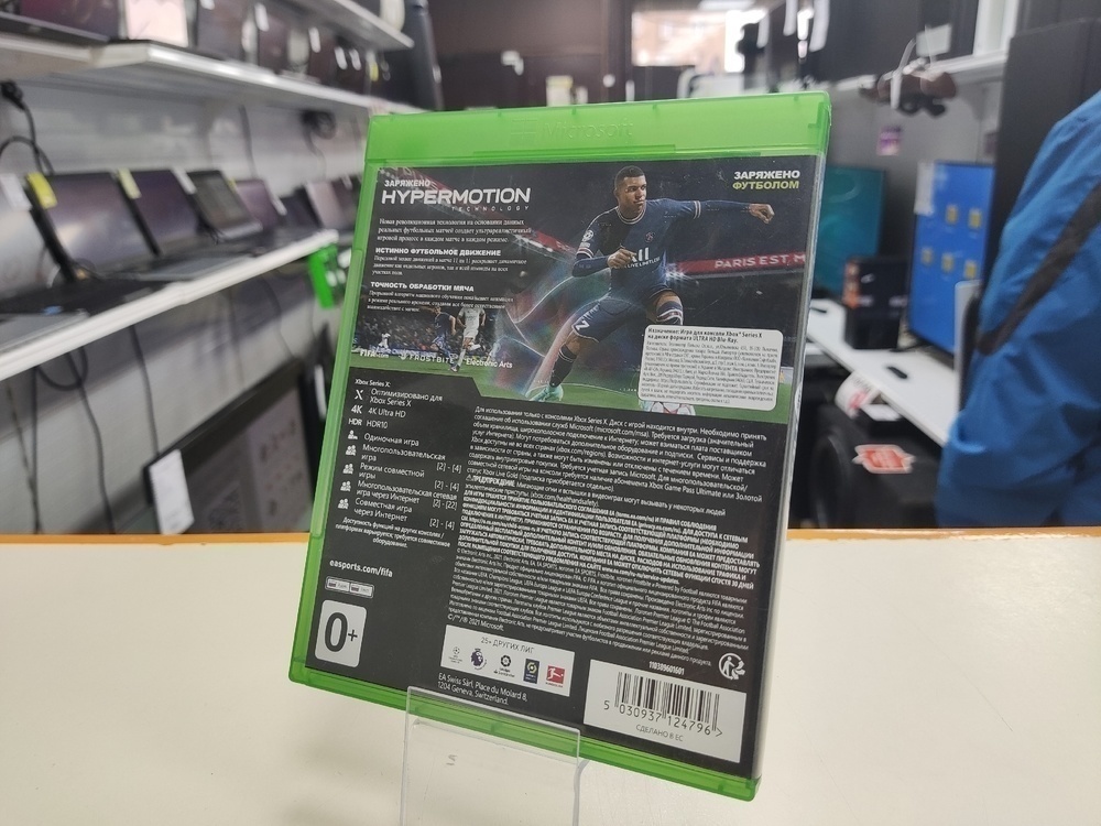 Игра  XBOX FIFA 2022