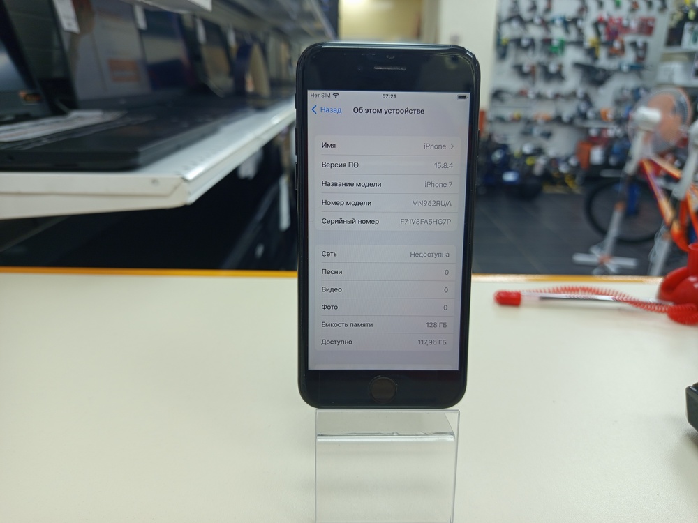 Смартфон Apple iPhone 7 128Gb