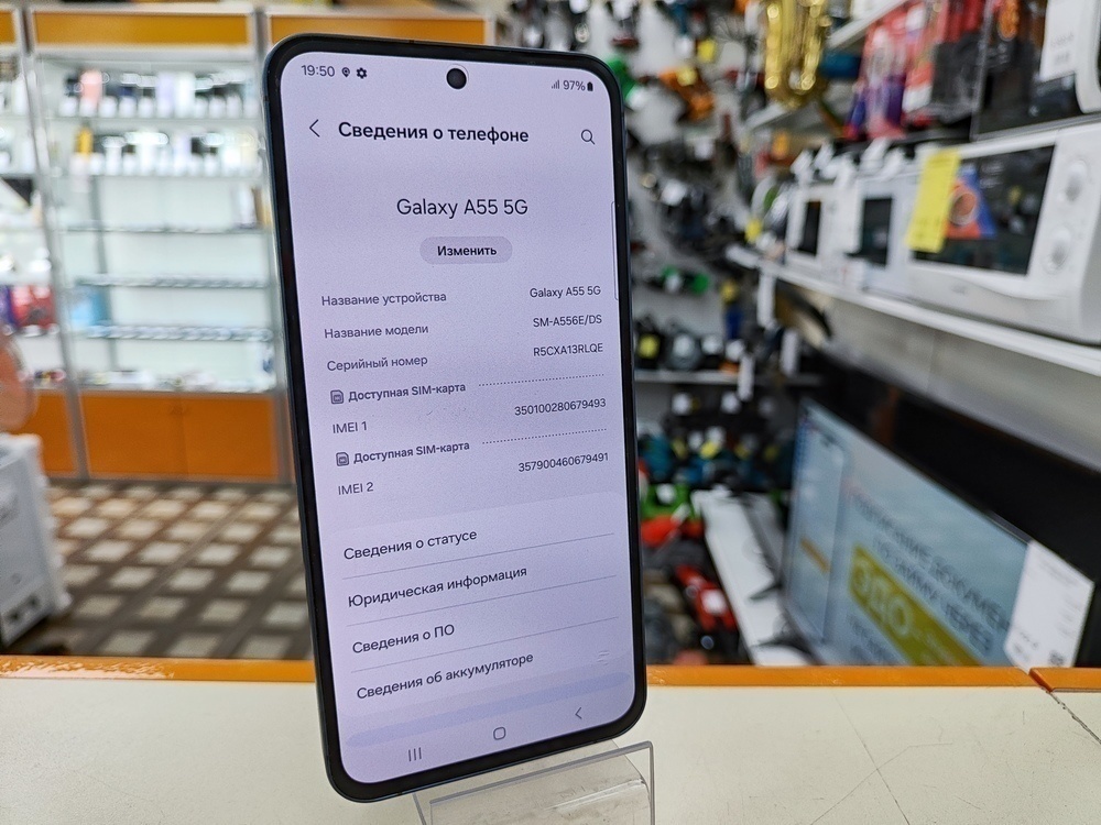 Смартфон Samsung Galaxy A55 8/128