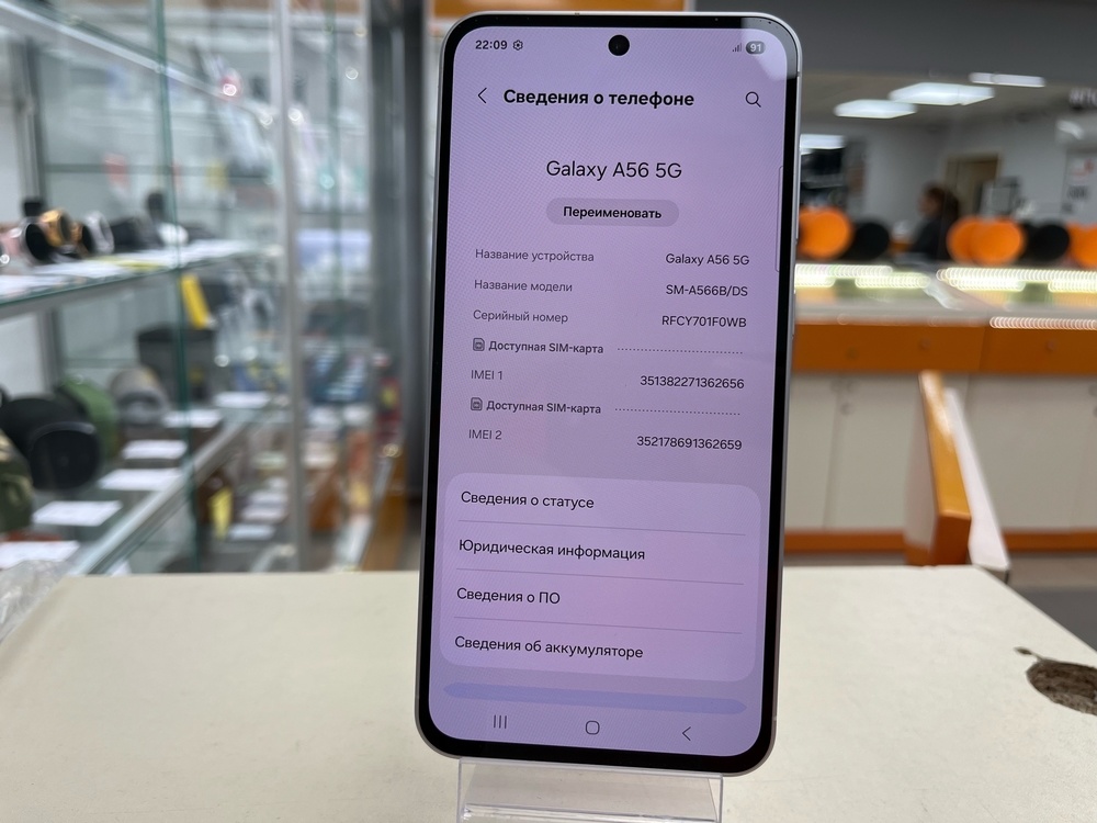 Смартфон Samsung Galaxy A56 8/256