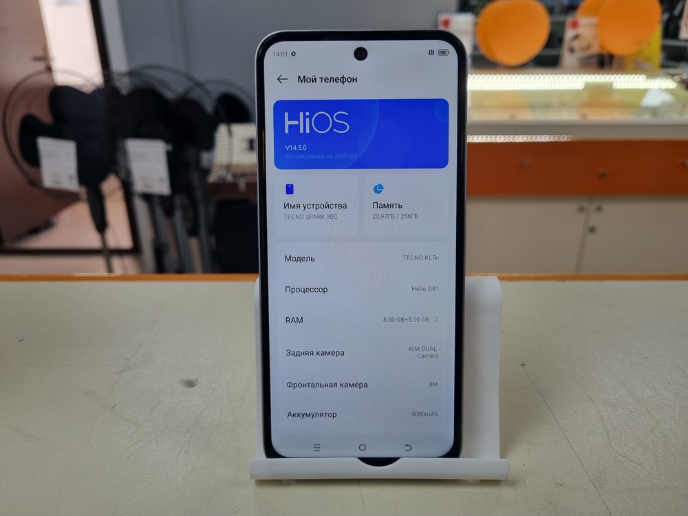Смартфон Tecno SPARK 30C 8/256