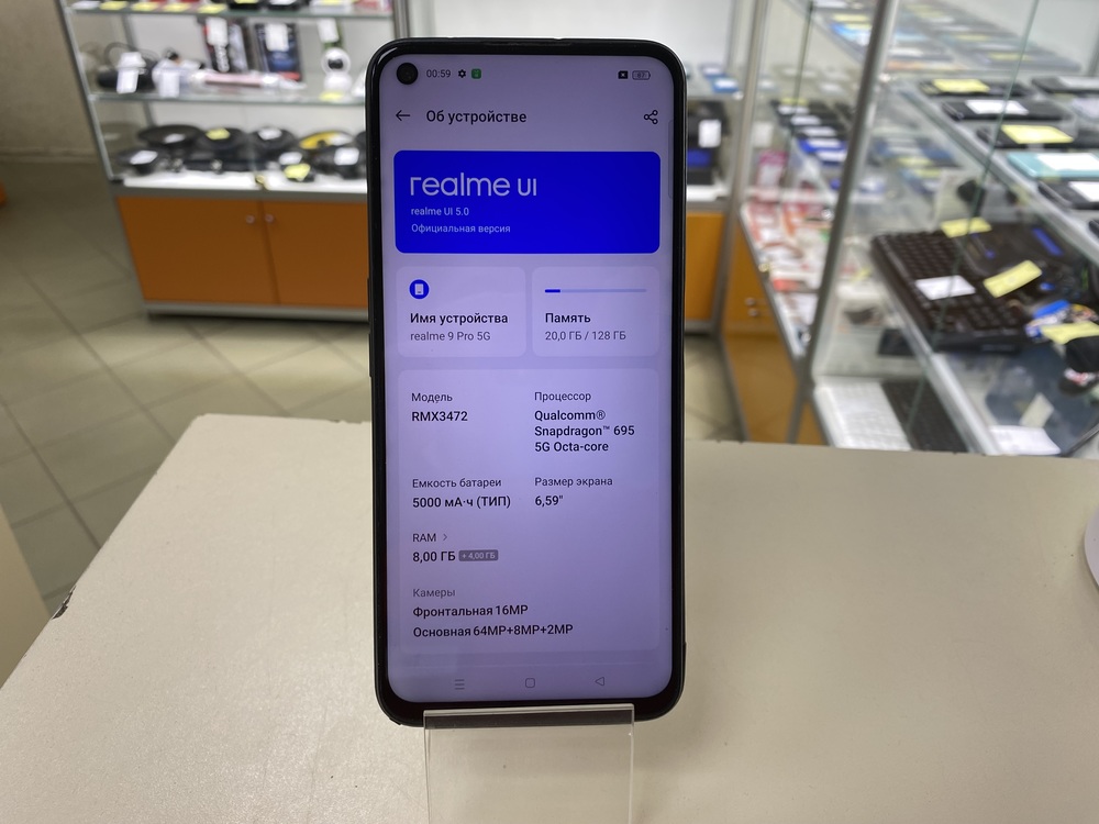 Смартфон Realme 9 Pro 8/128