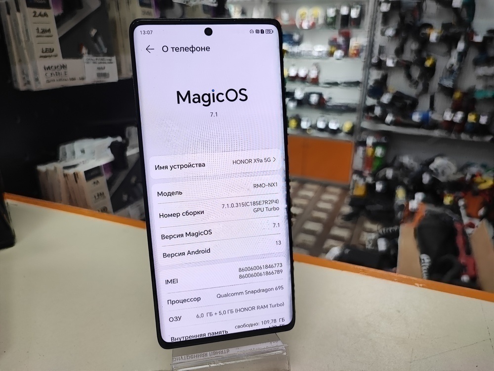 Смартфон Honor X9a 6/128