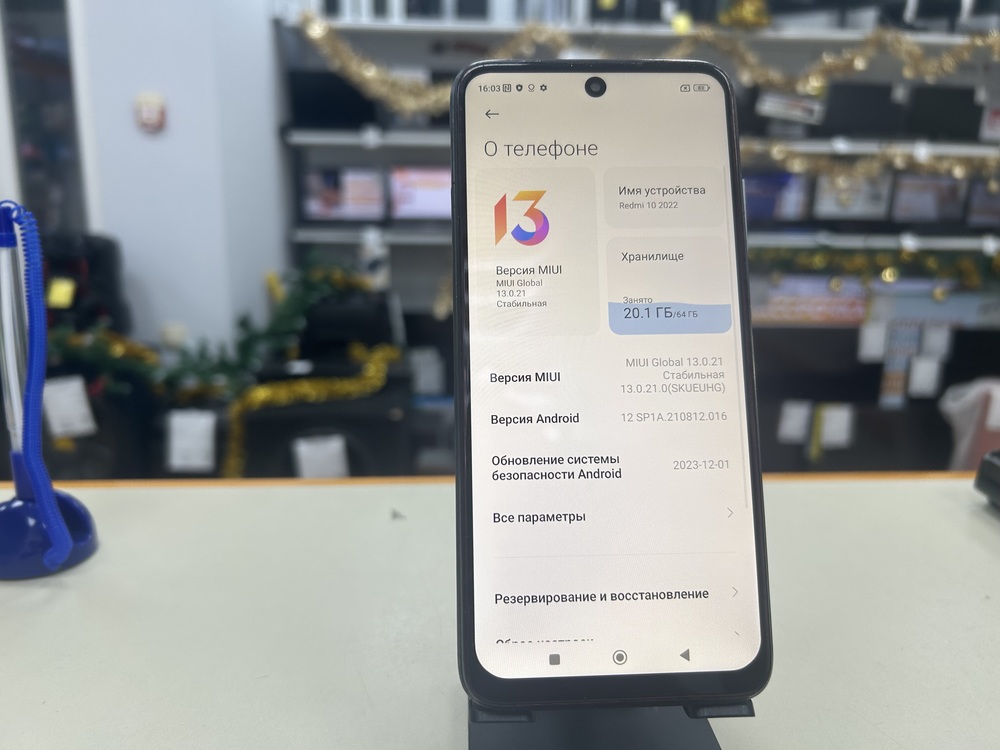 Смартфон Xiaomi Redmi 10 4/64