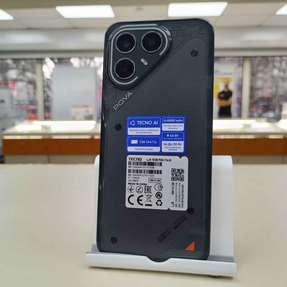Смартфон Tecno Pova 7 Pro 12/256