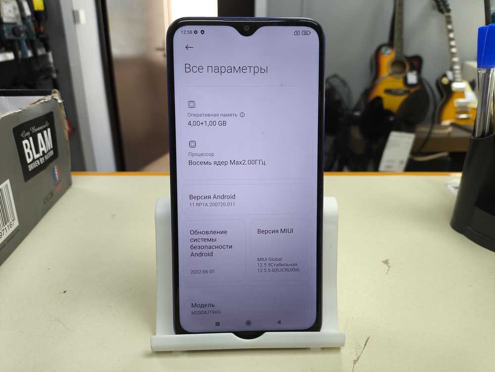 Смартфон Xiaomi Redmi 9 4/64
