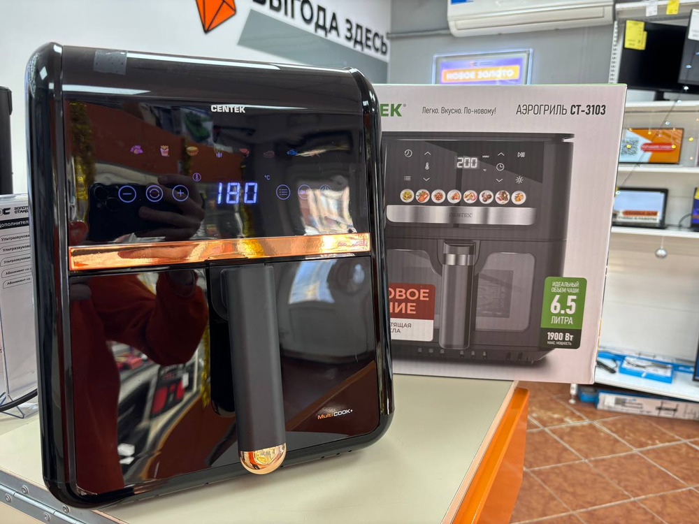 Аэрогриль Centek CT-3102