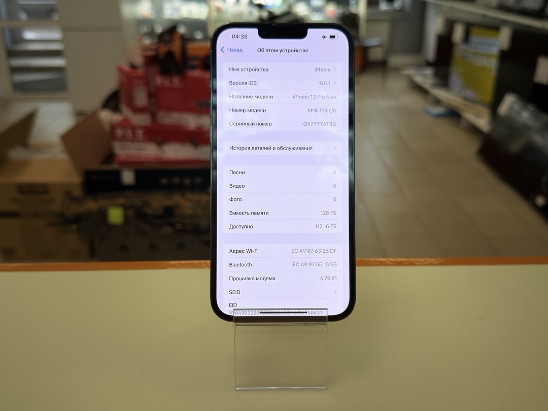 Смартфон Apple Iphone 13 Pro Max 128Gb