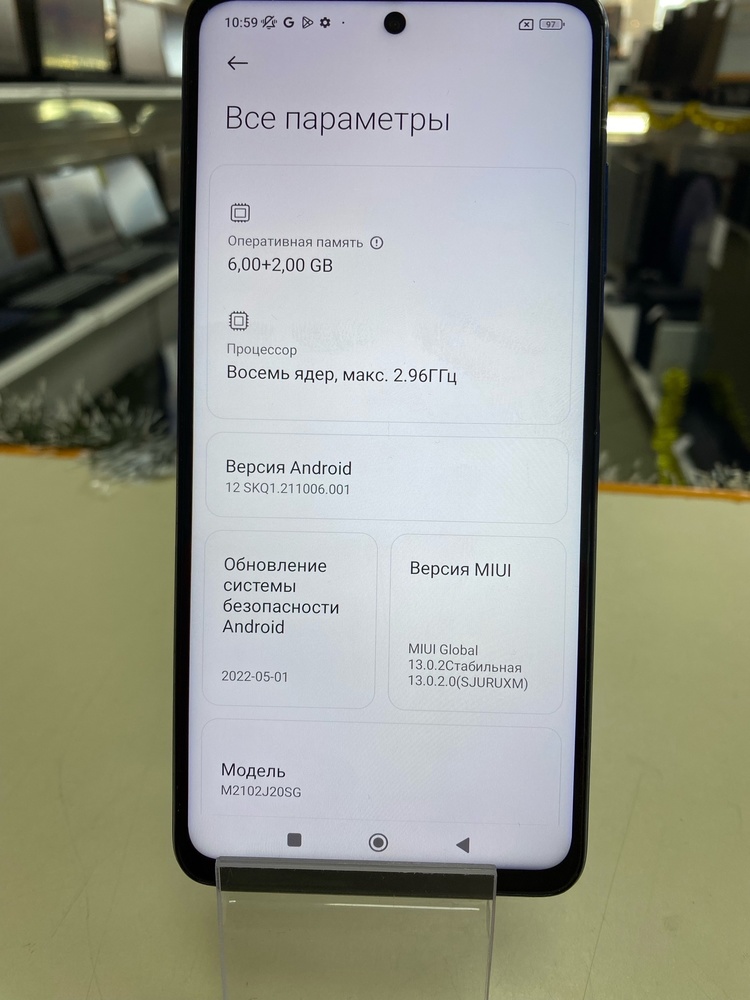 Смартфон Xiaomi Poco X3 Pro 8/256