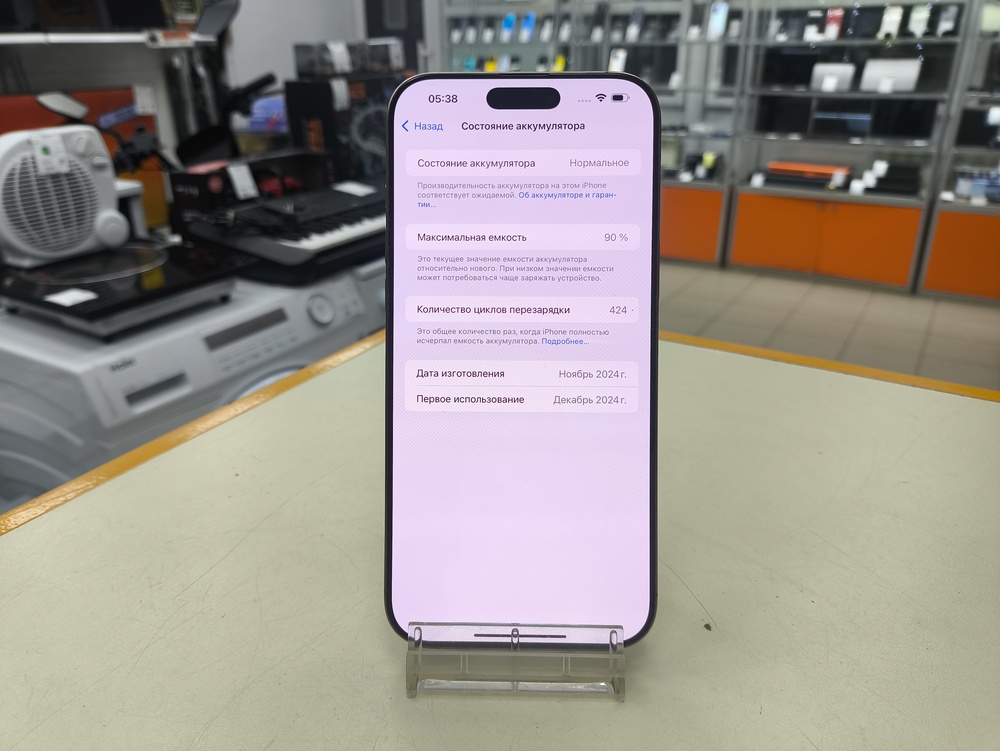 Смартфон Apple Iphone 16 Pro Max 256Gb