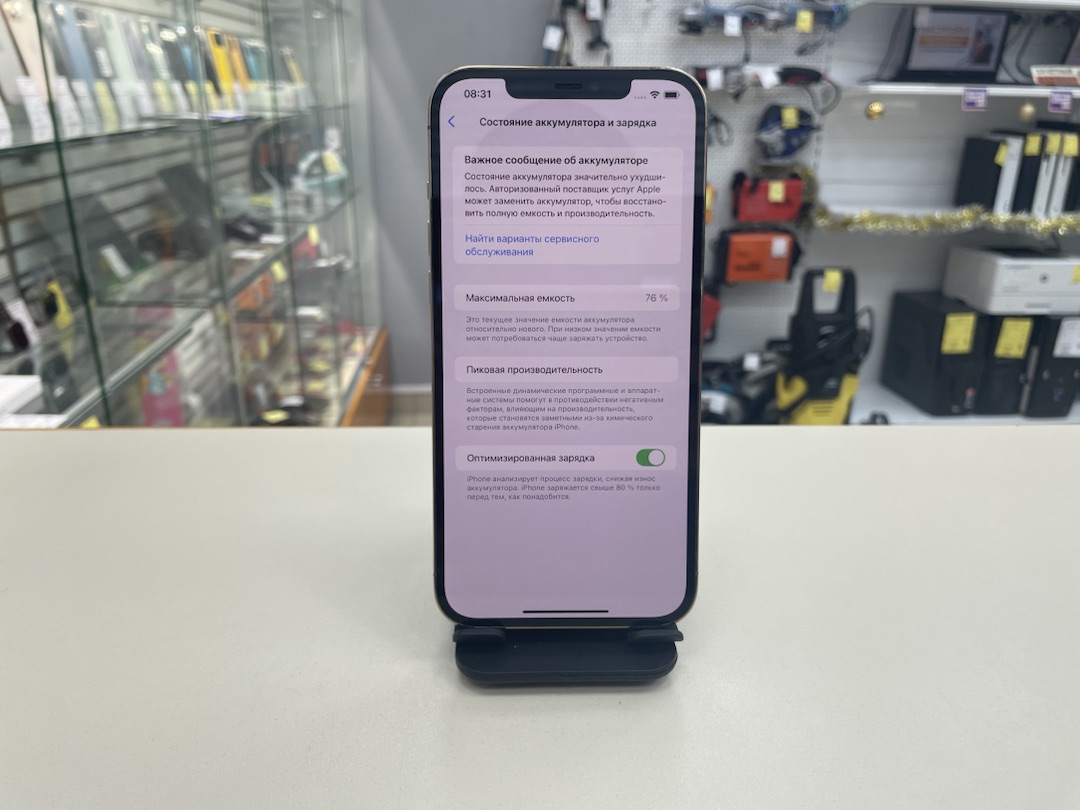 Смартфон Apple iPhone 12 Pro Max 256Gb