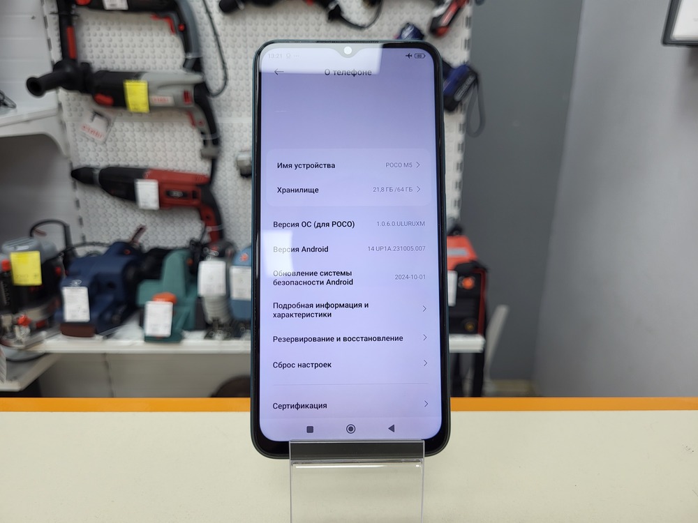 Смартфон Xiaomi Poco M4 5G 4/64