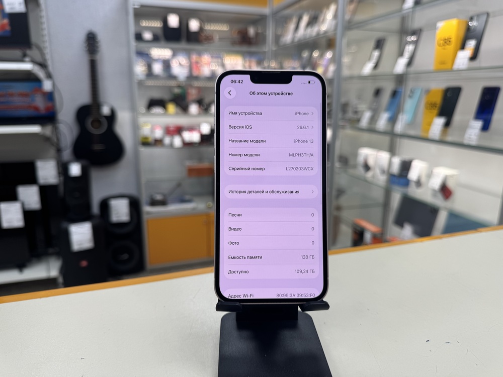Смартфон Apple iPhone 13 128Gb