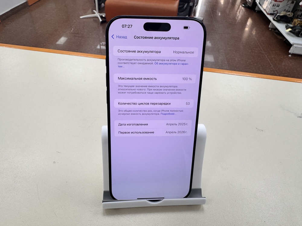 Смартфон Apple Iphone 16 Pro Max 512Gb