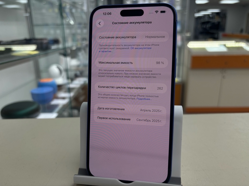 Смартфон Apple Iphone 16 Plus 128Gb
