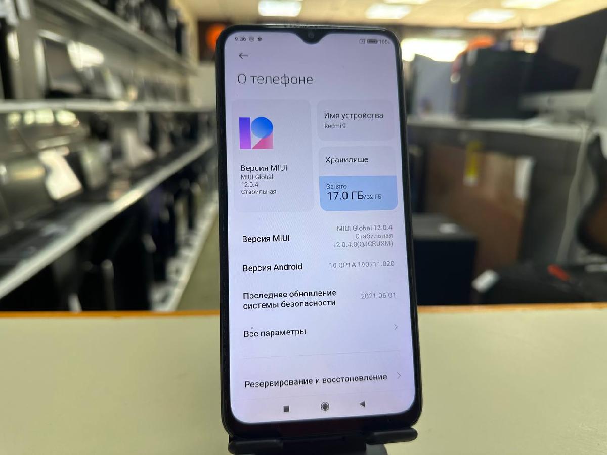 Смартфон Xiaomi Redmi 9 3/32