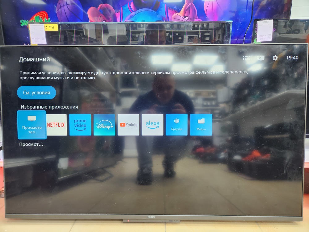 LED Телевизор Philips 55PUS8108/60