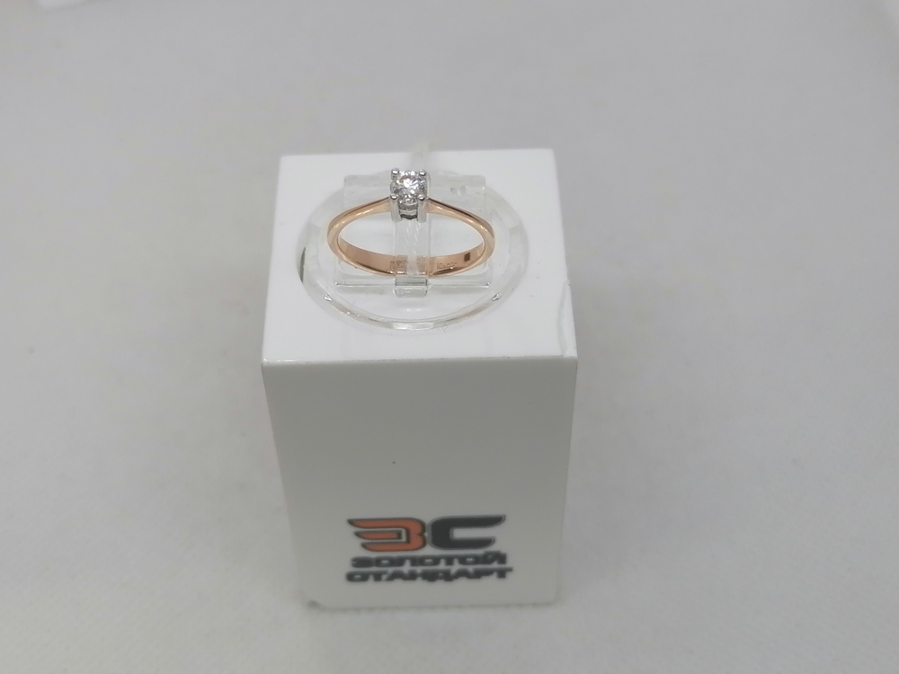 КОЛЬЦО БРИЛЛИАНТ Au 585