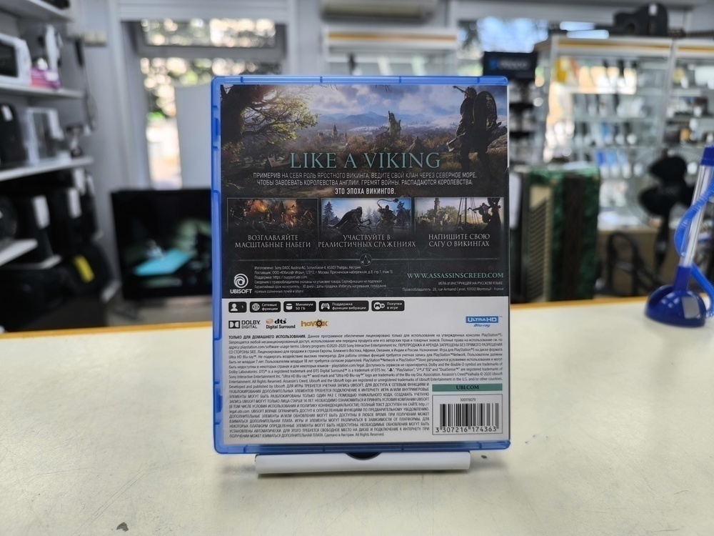Игра Playstation 5 Assassins Creed Valhalla
