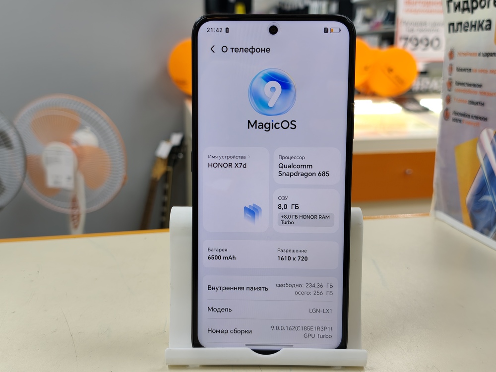 Смартфон Honor X7d 8/256