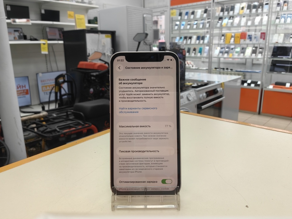 Смартфон Apple iPhone 12 mini 64Gb