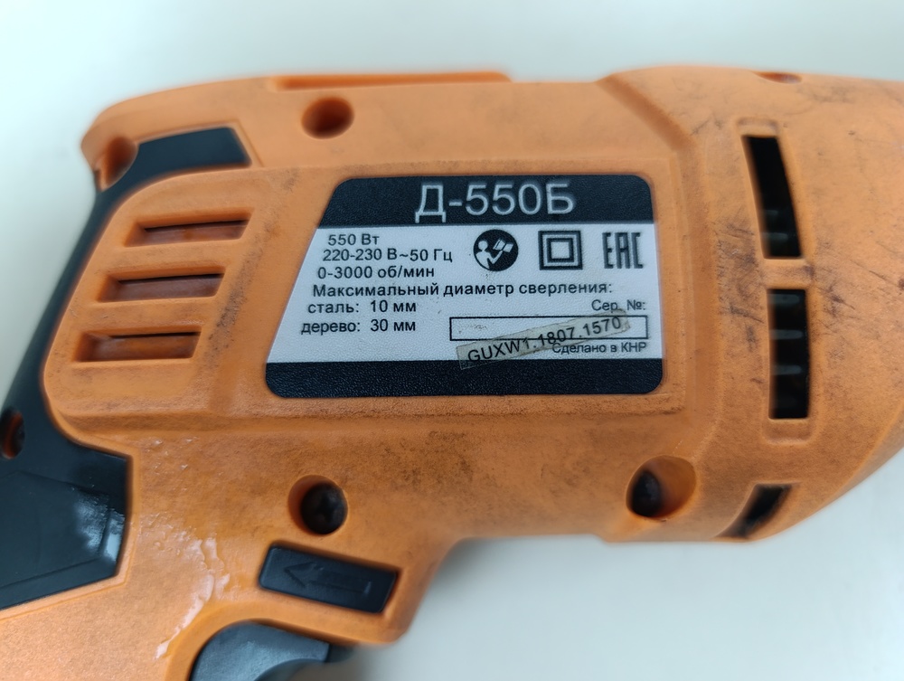 Дрель Вихрь ДУ-550.
