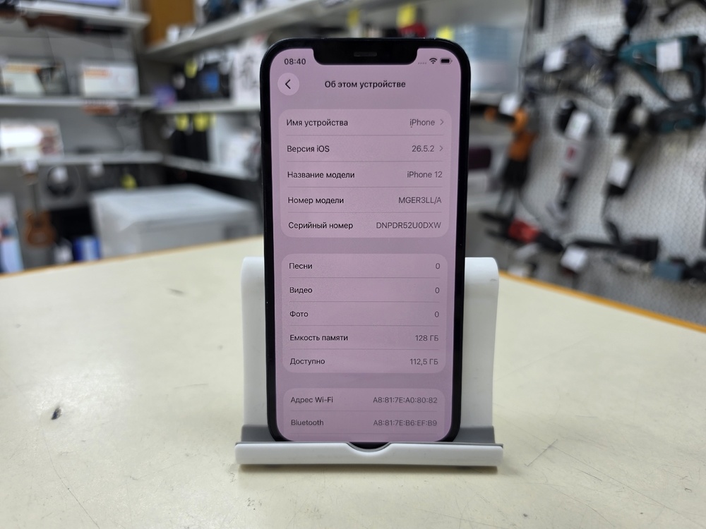 Смартфон Apple iPhone 12 128Gb
