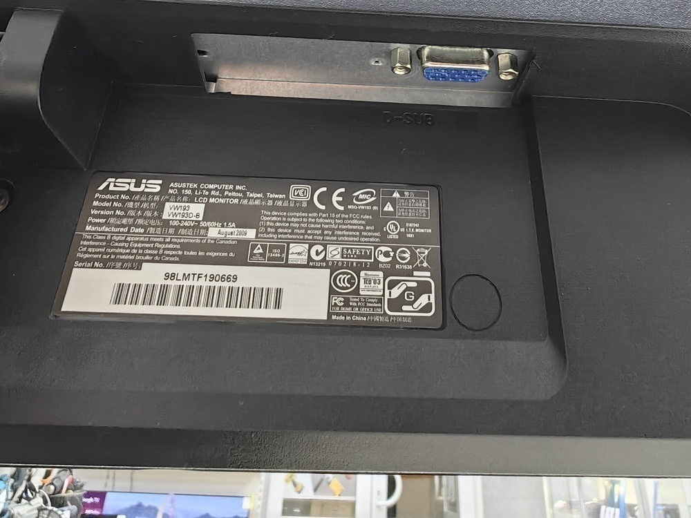 Монитор Asus VW193D