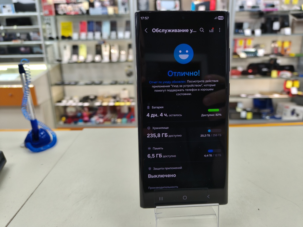 Смартфон Samsung Galaxy S22 Ultra 12/256