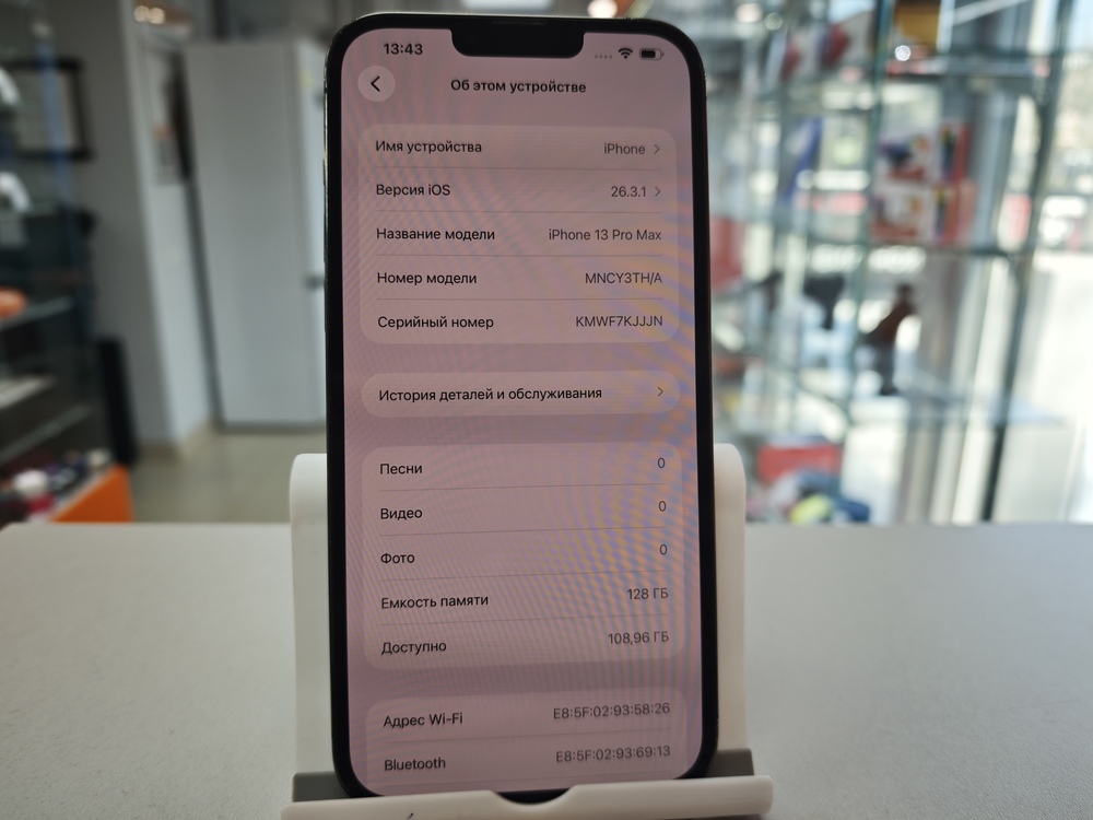Смартфон Apple Iphone 13 Pro Max 128Gb