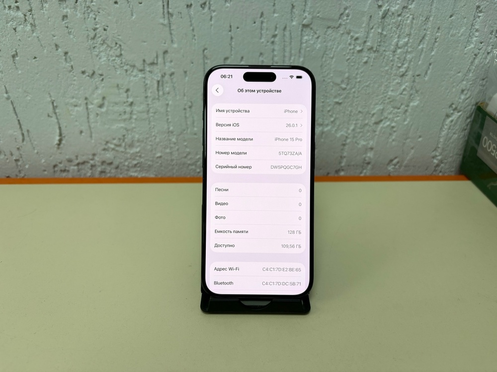 Смартфон Apple Iphone 15 Pro 128Gb