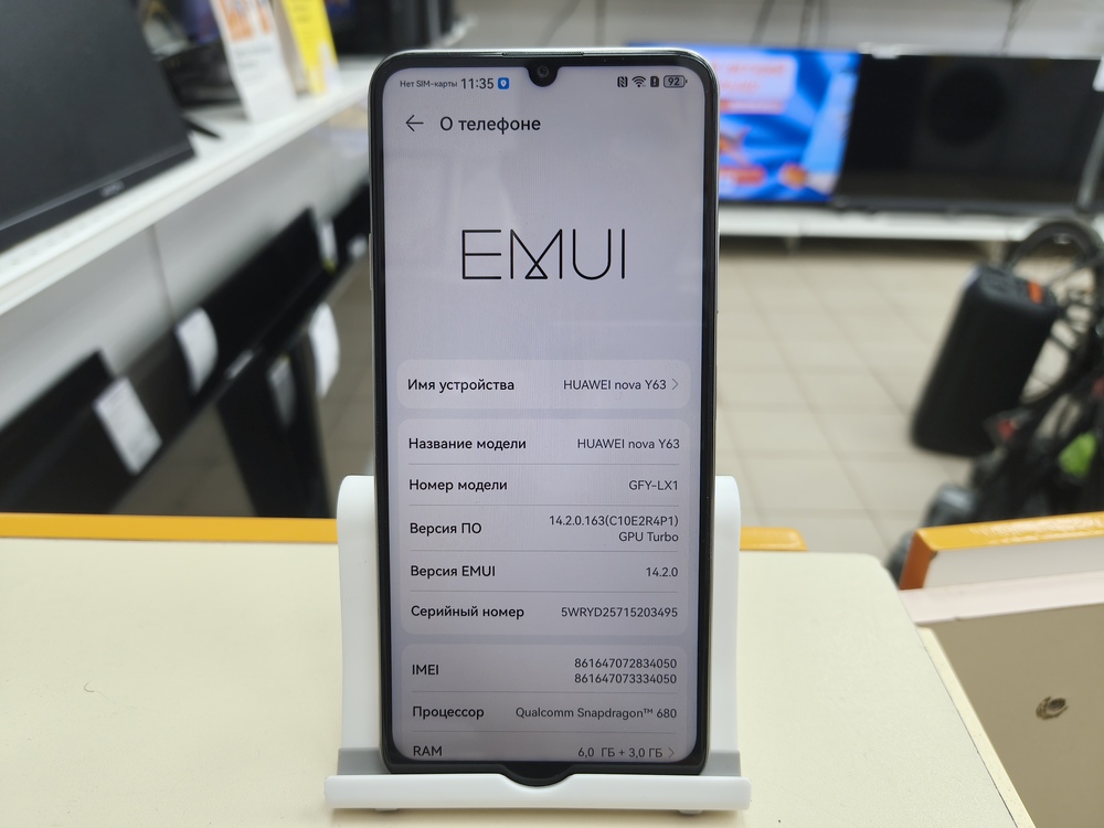 Смартфон Huawei Nova Y63 6/128