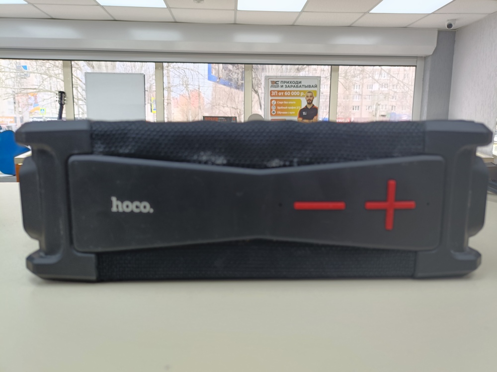 Портативная акустика HOCO HC6