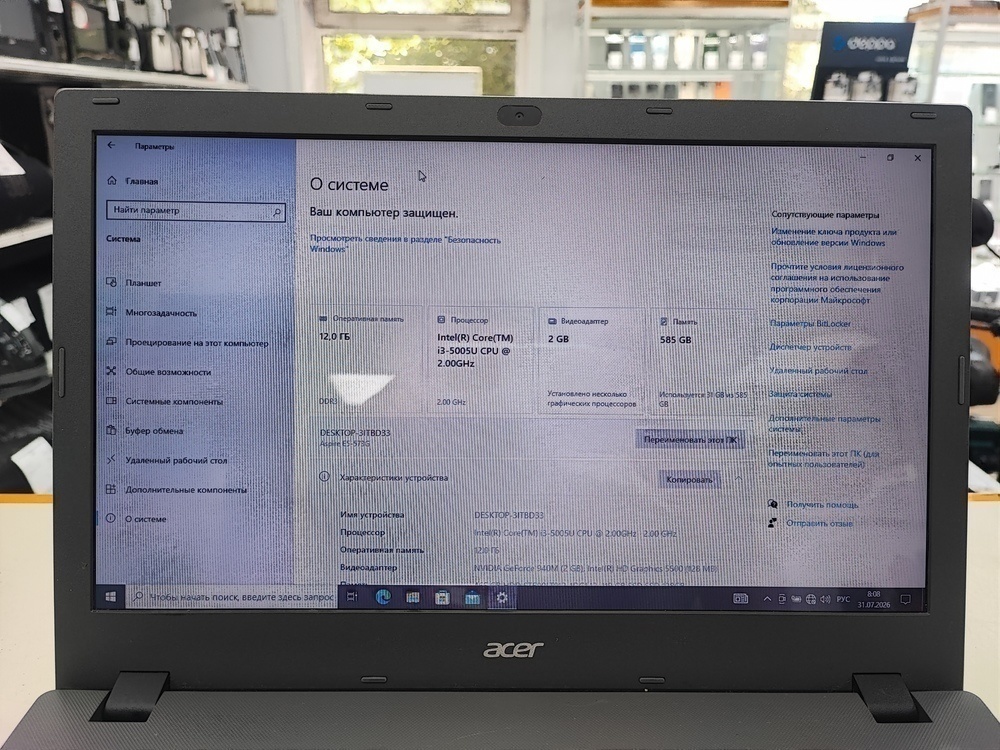 Ноутбук Acer; Core i3-5005U, GeForce 9400M, 12 Гб, 120 Гб, 500 Гб