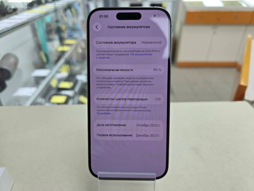 Смартфон Apple Iphone 15 Pro 512 Gb