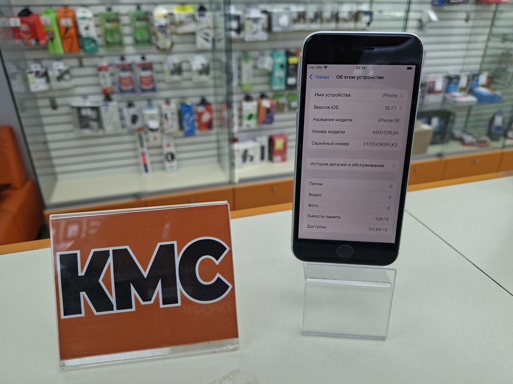 Смартфон Apple iPhone SE 2020 128Gb