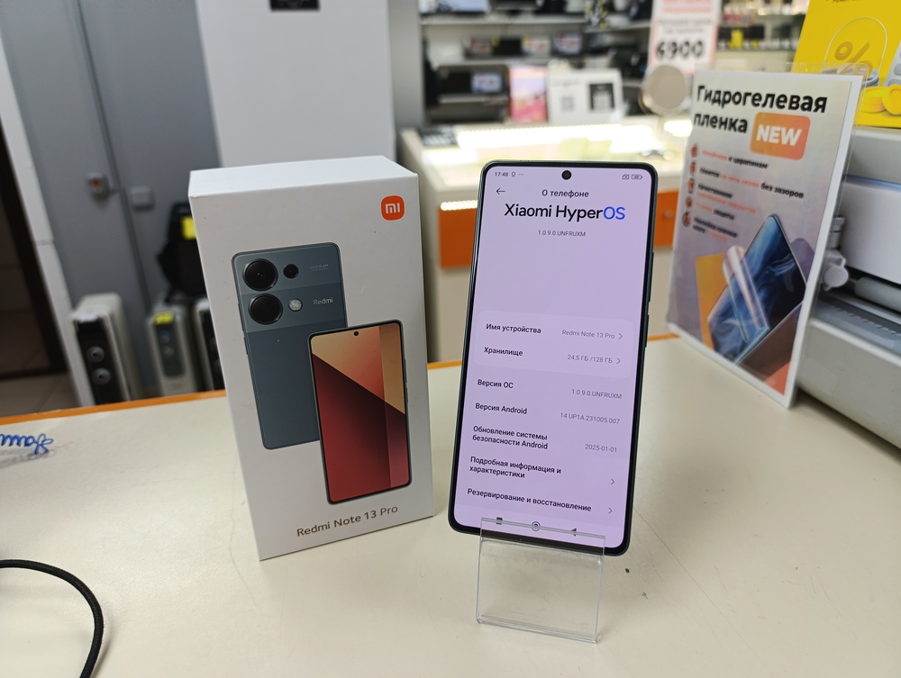 Смартфон Xiaomi Redmi Note 13 Pro 8/128