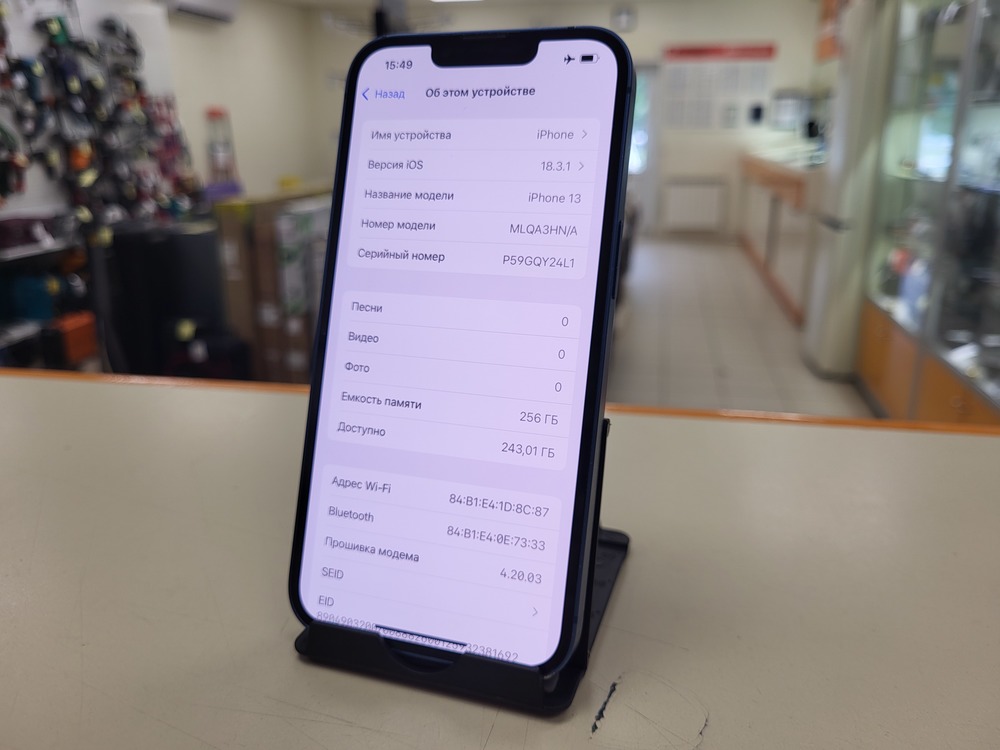 Смартфон Apple iPhone 13 256Gb