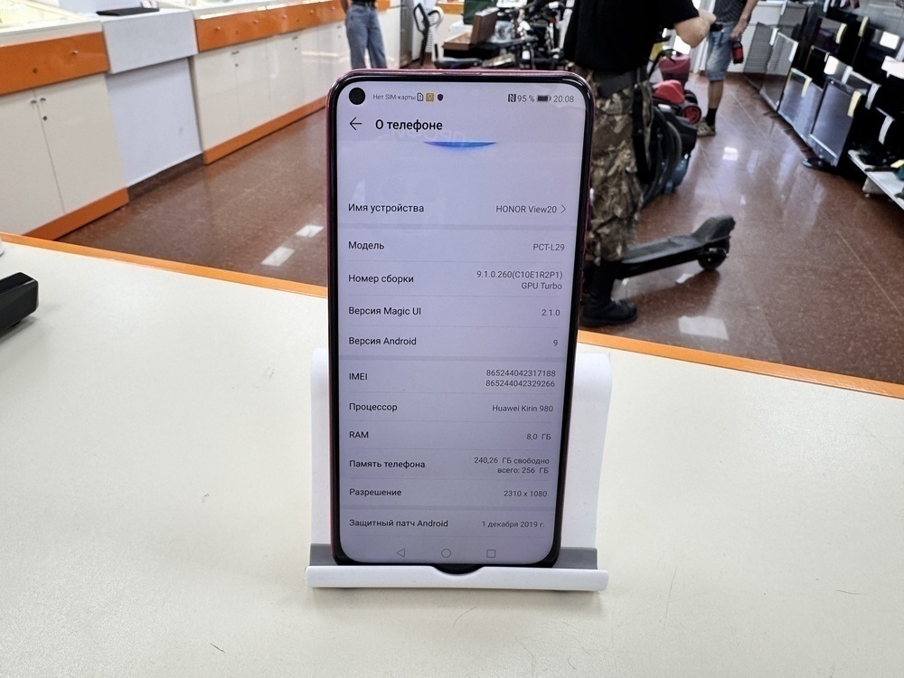 Смартфон Honor View 20 8/256